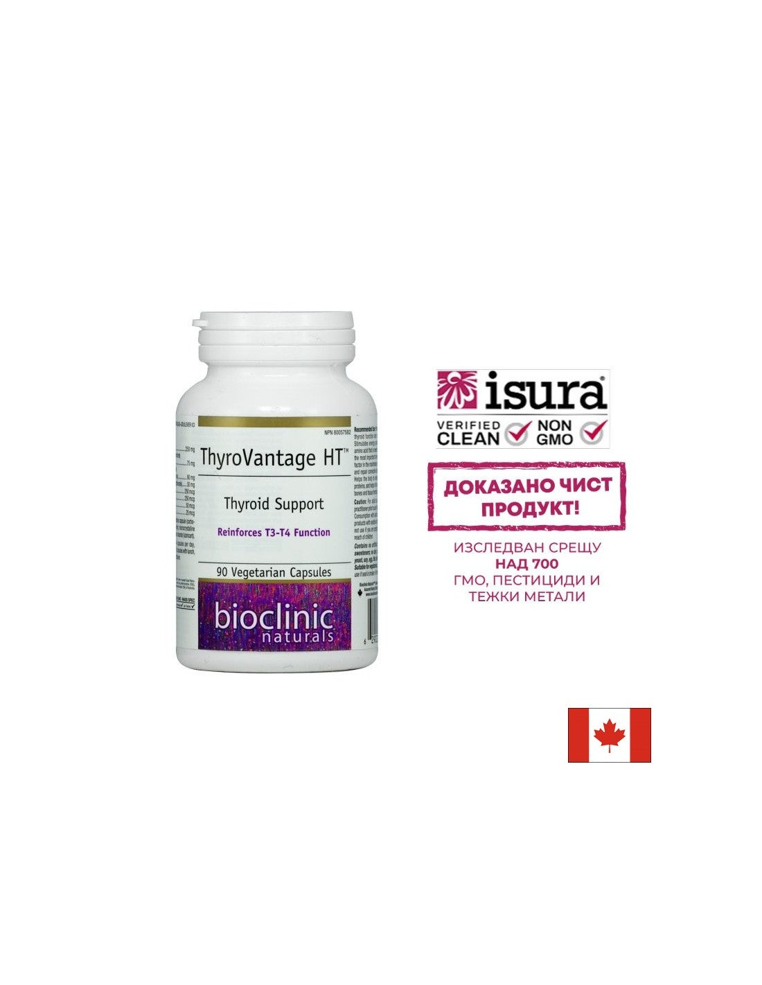 ThyroVantage HT™ Thyroid Support x 90 kapsul <tc>Natural Factors</tc>