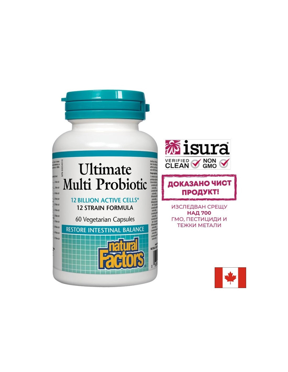 Ultimate Multi Probiotic 12 milijard aktivnih celic - 60 kapsul