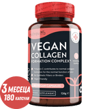Veganski kompleks za tvorbo kolagena 180 Vcaps. <tc>Nutravita</tc>
