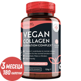 Veganski kompleks za tvorbo kolagena 180 Vcaps. <tc>Nutravita</tc>