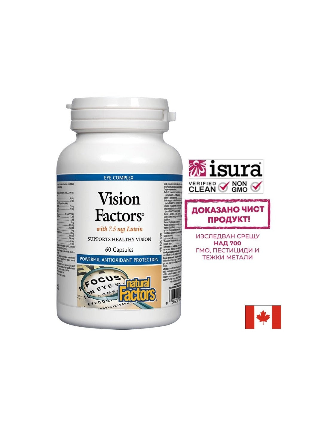 Vision Factors Strong Vision Formula, 60 kapsul <tc>Natural Factors</tc>