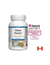 Vision Factors Strong Vision Formula, 60 kapsul <tc>Natural Factors</tc>
