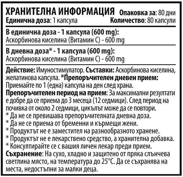 VIT C 600 mg - 80 kapsul