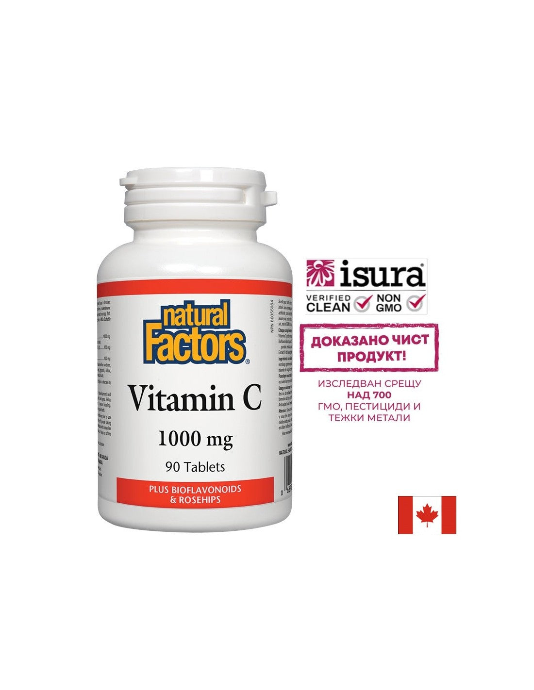 Vitamin C 1000 mg Bioflavonoids and Rosehips / Vitamin C 1000 mg s šipkom in bioflavoni x 90 tablet <tc>Natural Factors</tc>