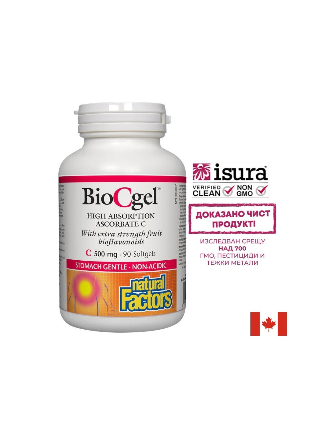 Biocgel z visoko absorpcijo askorbat vitamin C 500 mg - 90 gel kapsul