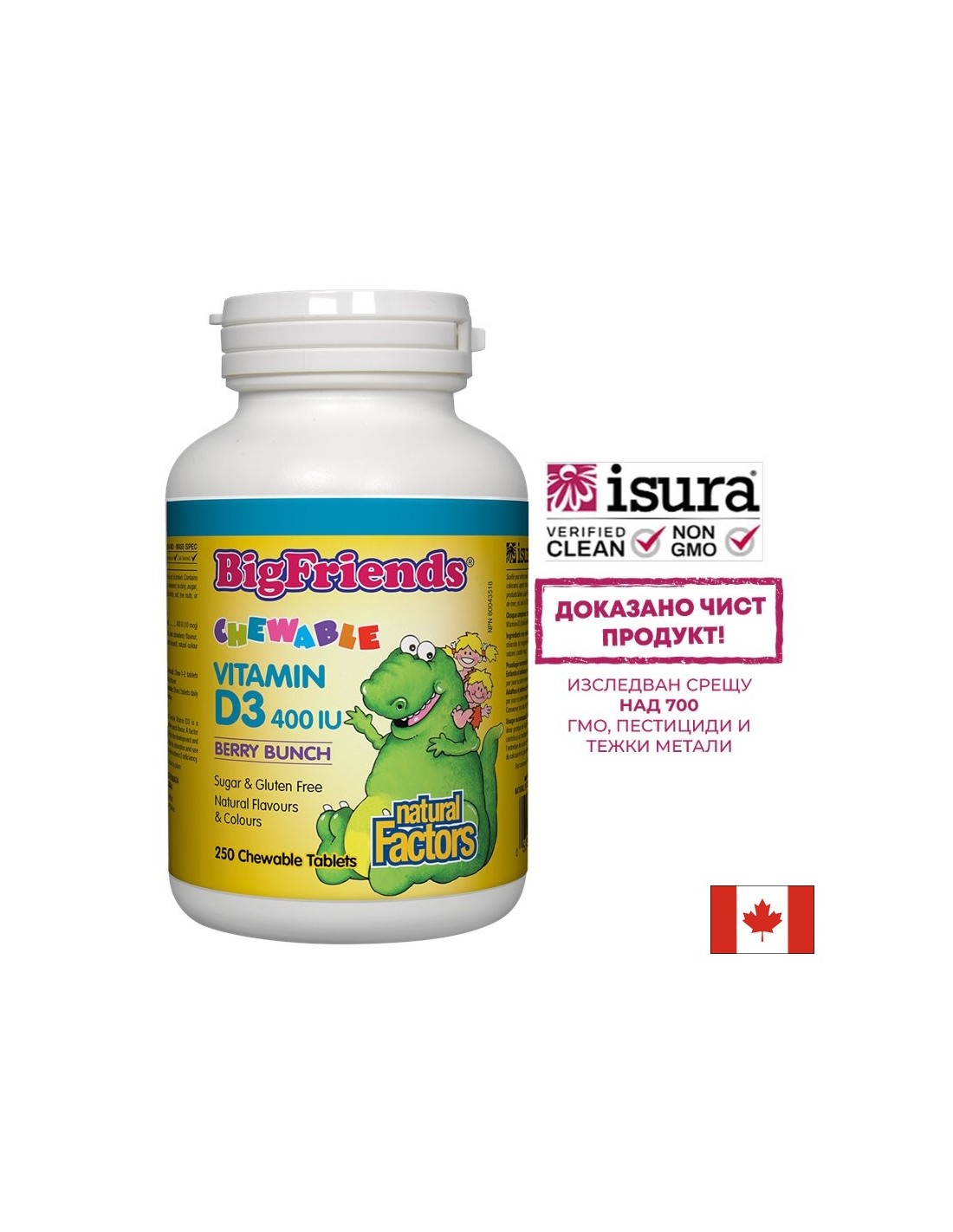 Bigfriends Vitamin D3 za otroke 400 iu - 250 žvečilnih tablet