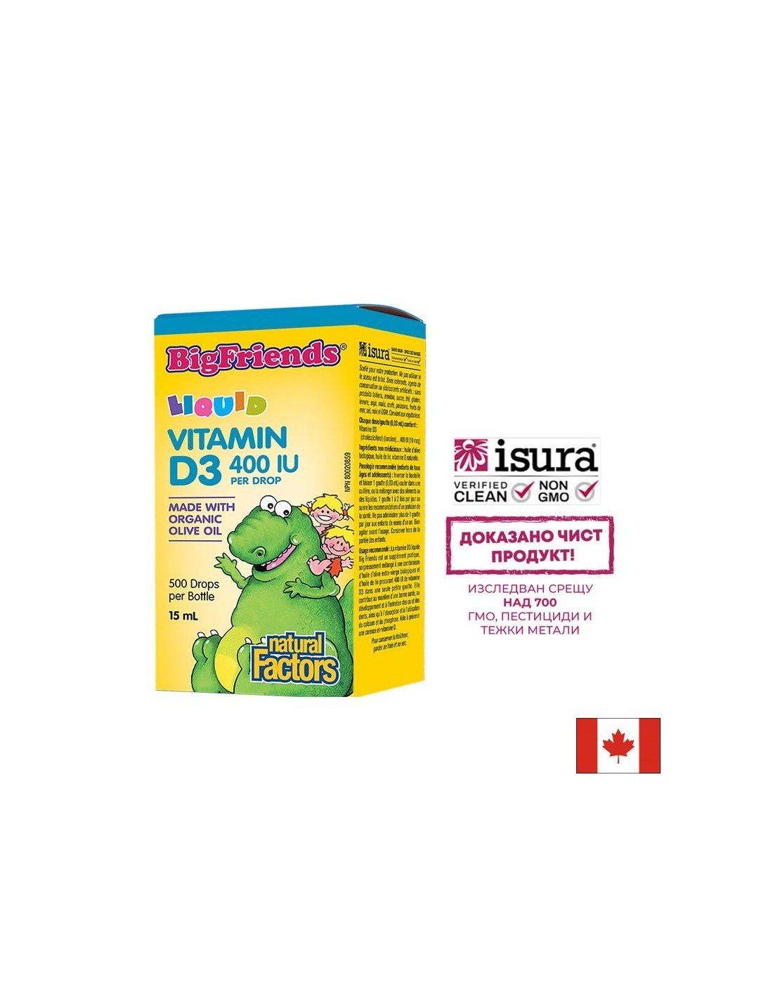 Bigfriends tekoči vitamin D3 za otroke 400 iu - 15 ml