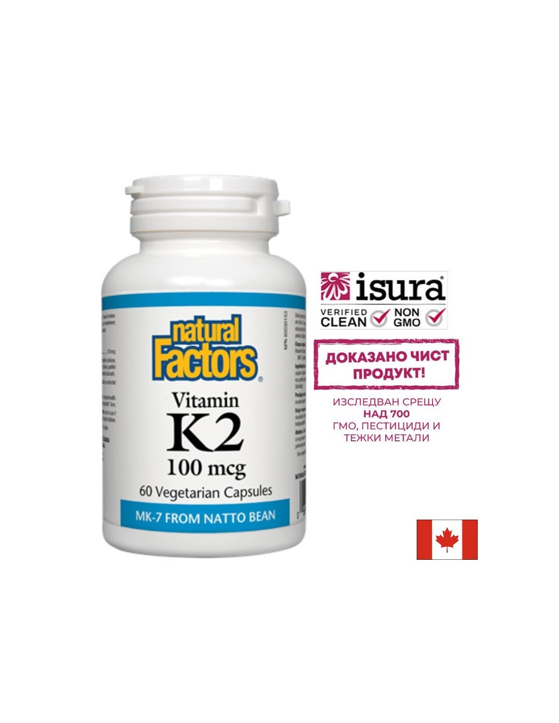 Vitamin K2 (MK -7) 100 mcg - 60 kapsul