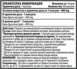 Rezanje vode 400 mg - 80 kapsul