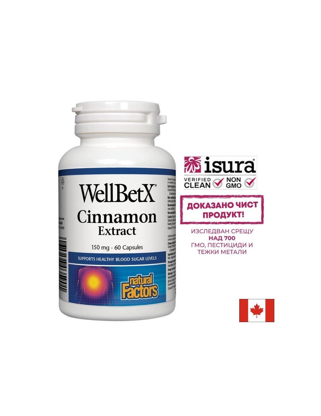 WellBetx® cimetov ekstrakt 150 mg - 60 kapsul