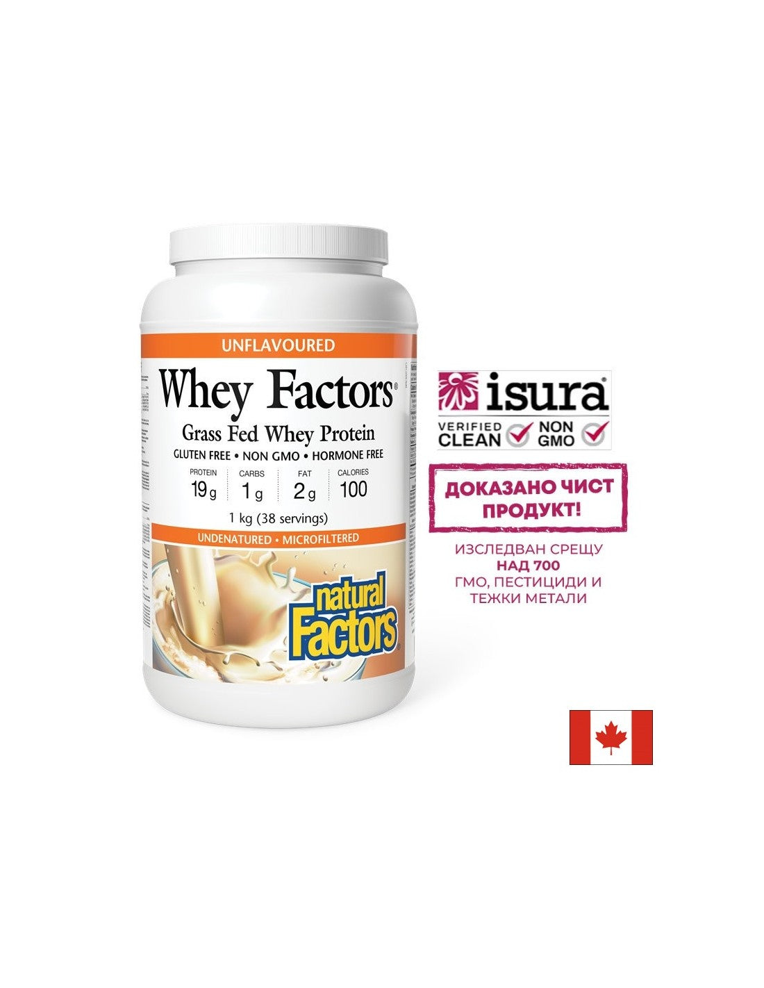 Whey Factors® Pure Whey Protein - Neporočen, za mišice in okrevanje, 1 kg v prahu