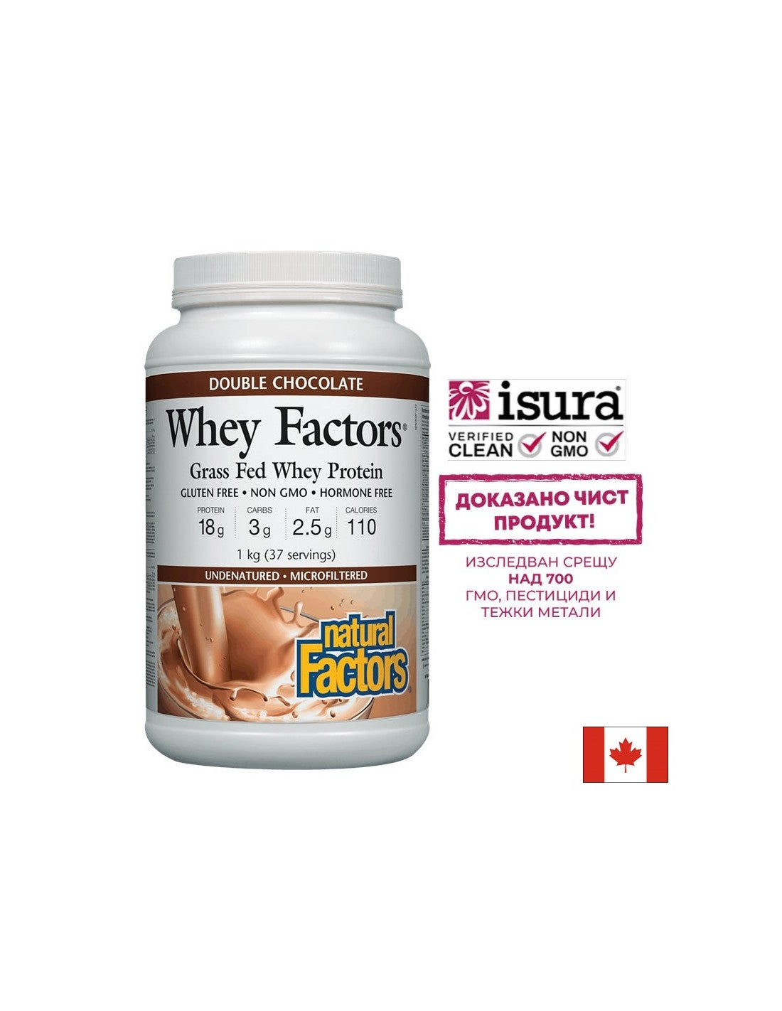 Whey Factors® Grass Fed Whey Protein | Čokolada - 1000 gramov