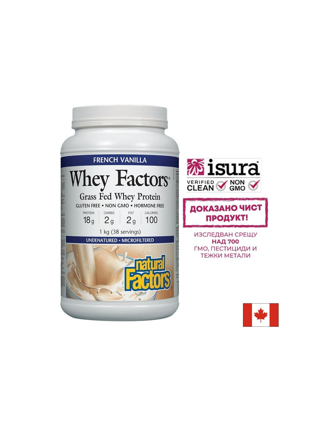 Whey Factors® Grass Fed Whey Protein | Vanilija - 1000 gramov
