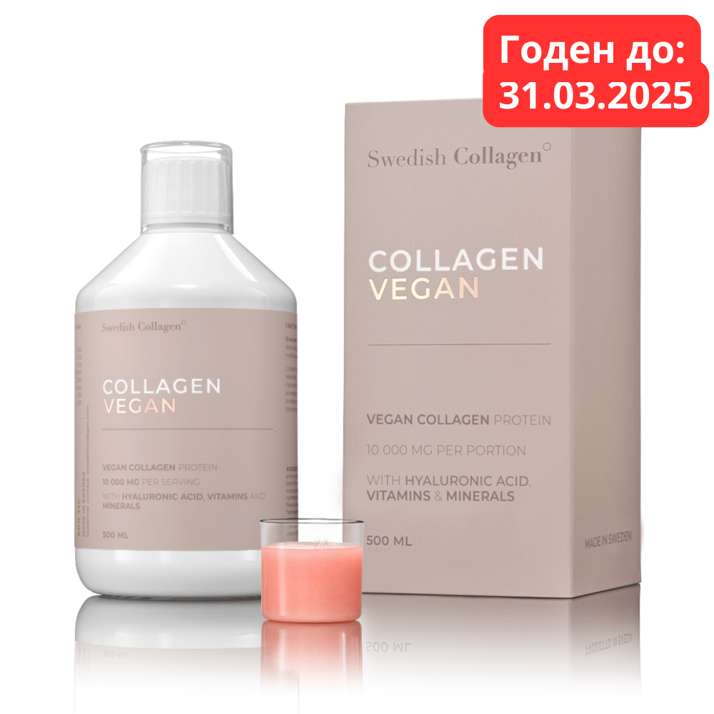 Veganski kolagen 10.000 mg - <tc>Swedish Collagen</tc>® 500 ml