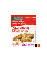 Piškoti pšenice (brez dodanega sladkorja), 150 g