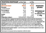 Rjavamag - magnezij obogatene beljakovinske palice - arašid - 12 x 60 gramov