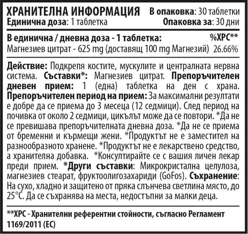 Magnezijev citrat 625mg - 30 tablet