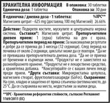 Magnezijev citrat 625mg - 30 tablet