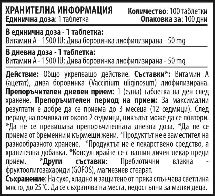 Vitamin A 1500 iu 100 žvečilnih tablet