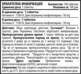 Vitamin A 1500 iu 100 žvečilnih tablet