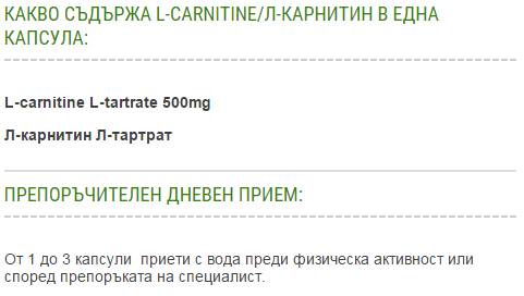 L-karnitin 60 kapsul