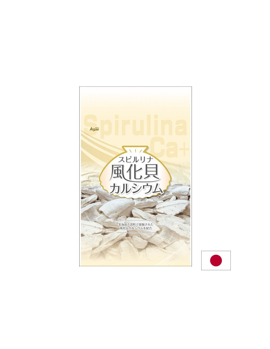 Japonska spirulina s kalcijam iz fosiliziranih školjk - podpira kosti in mišice, 1200 tablet