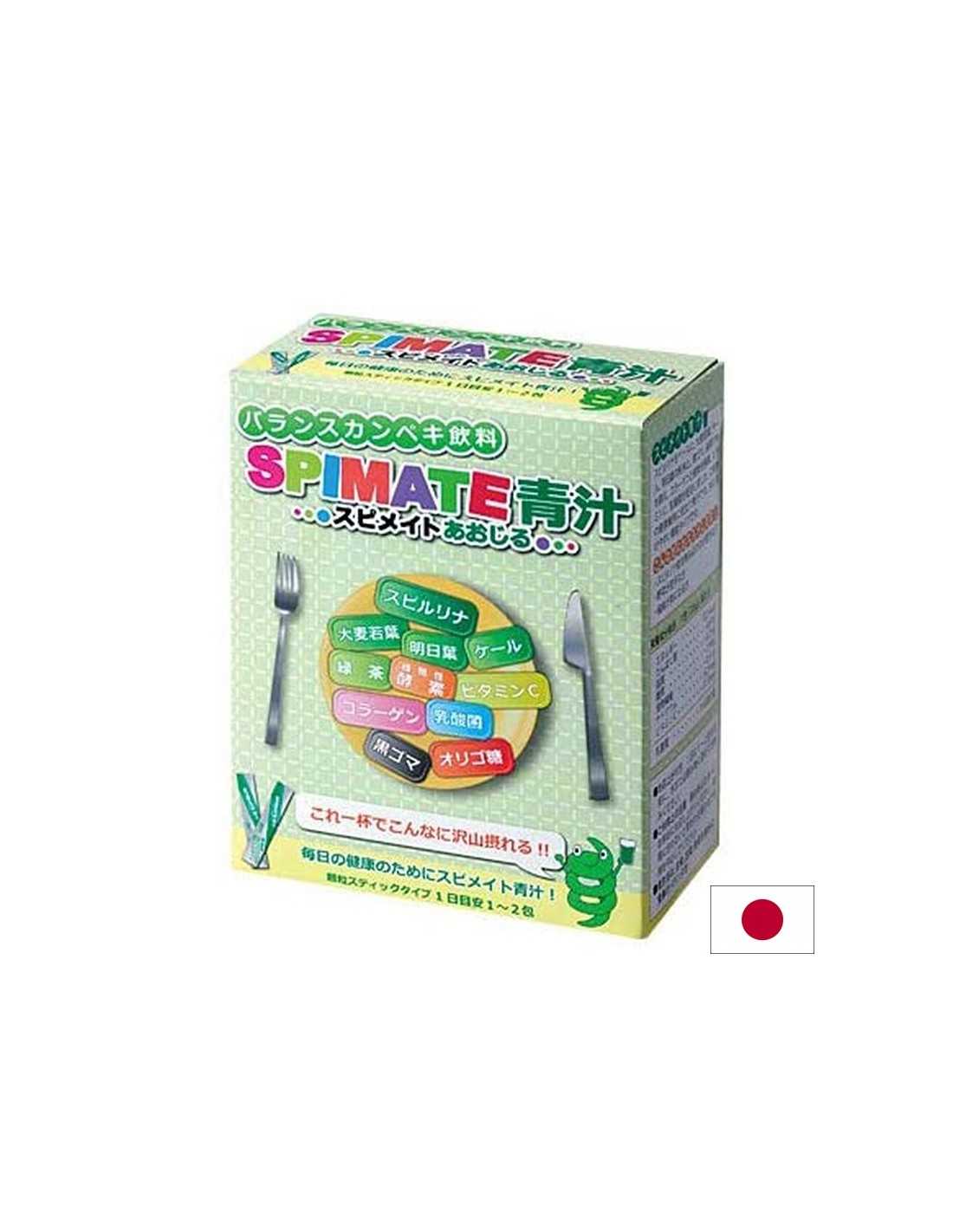 Japonska Spirulina, zelena superhrana (Aojiru) in encimi - za podporo imunosti in prebavo, 30 vrečk