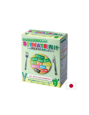 Japanese Spirulina, Green Superfoods (Aojiru) and Enzymes - To Support Immunity and Digestion, 30 Sachets - Nutra Best Europe