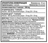 Inqsine -m 500 mg - 80 kapsul