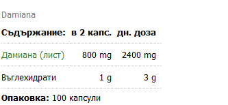 Damiana odide - 100 kapsul