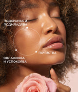 Čiščenje olja za čiščenje in nego vrtnice 50 ml