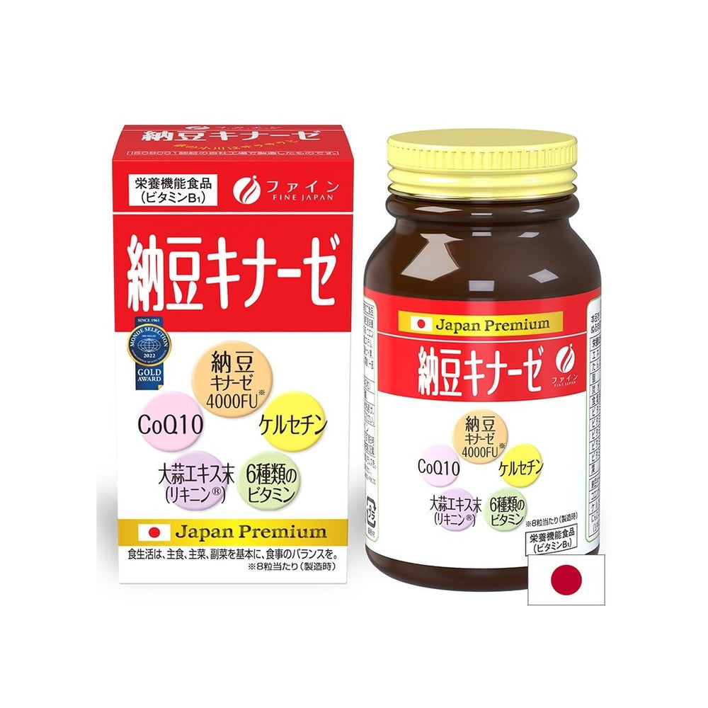 Kardiovaskularno zdravje - nattokinaza + koencim Q10, kvercetin, česen in vitamini, 240 tablet