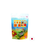 Japonski spirulina + encimi in Camu Camu - Močna imunost in dobra prebava, 1000 tablet