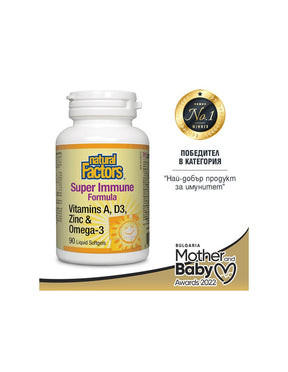 Super Immune Formula - 90 Gel capsules - Nutra Best Europe