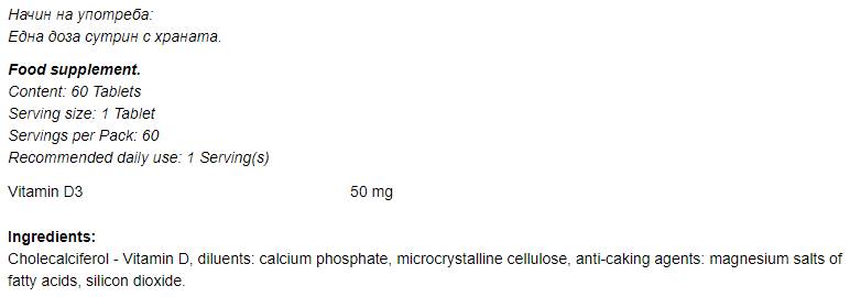 Vitamin D 2000 60 tablet