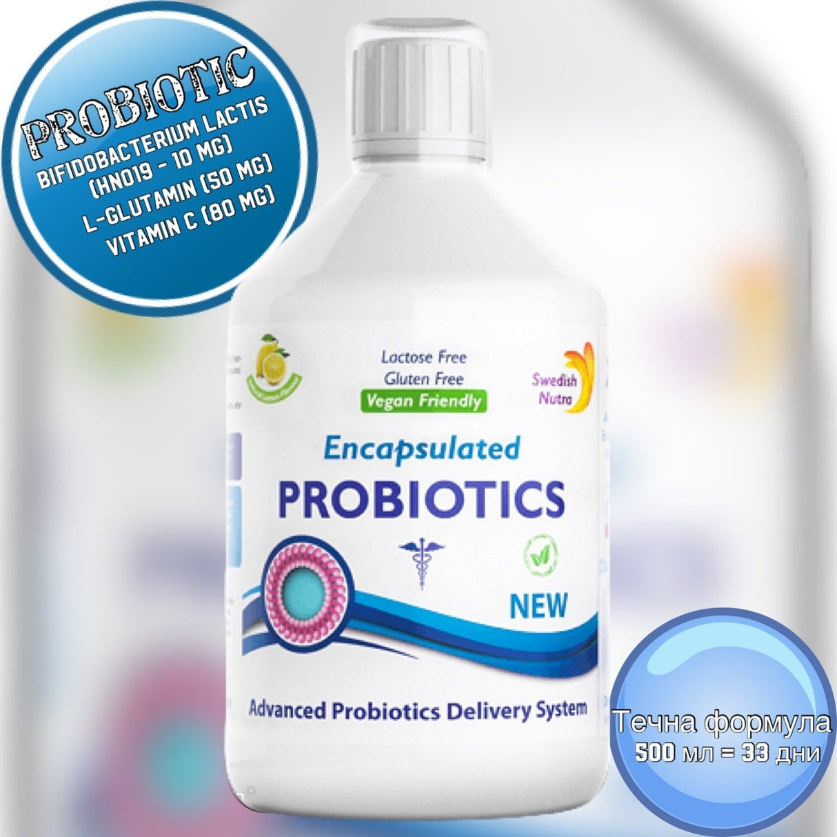 Tekoči probiotik (mikrokapsulirano) x 500ml (vegan)