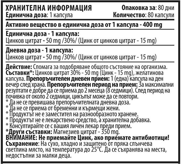 Cink 15 mg - 80 kapsul