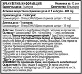 Cink 15 mg - 80 kapsul